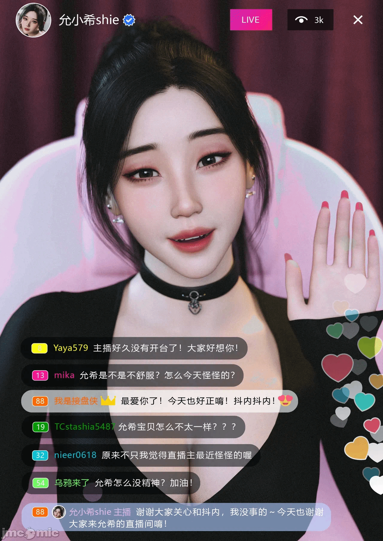 [FTL]将她穿上后：允希篇_1-7 第一话 - 234