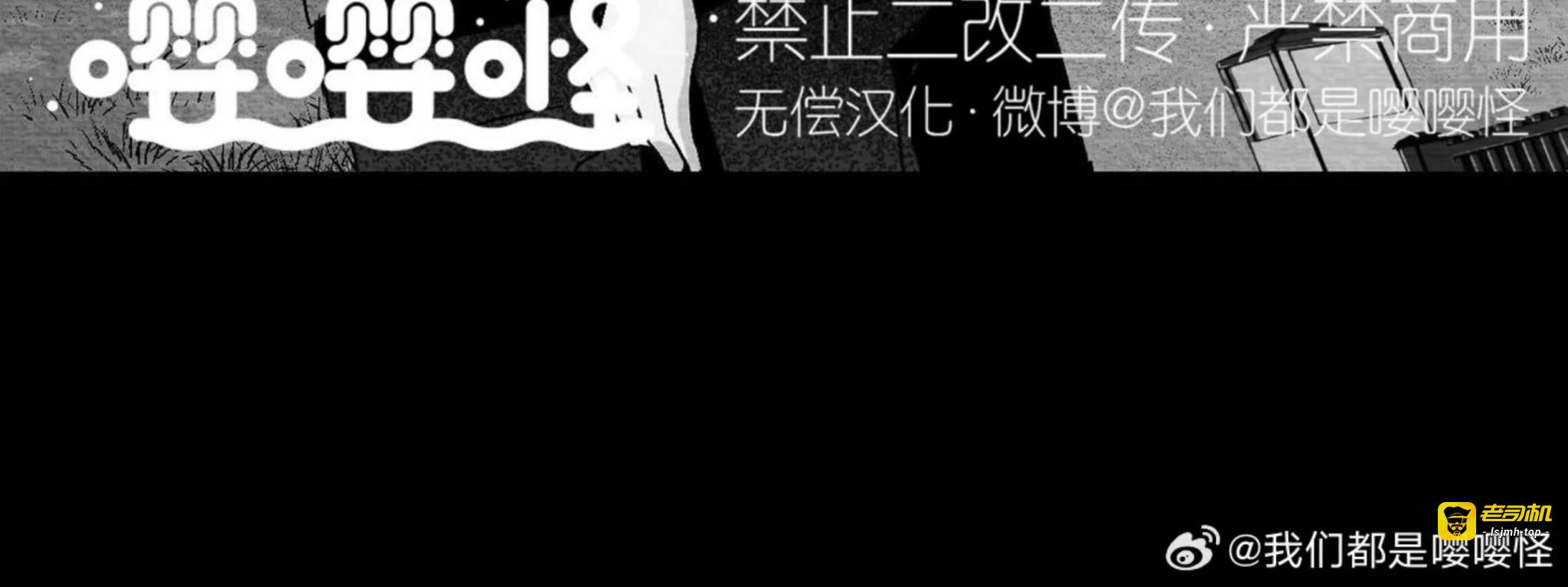 第44话 第 19 页