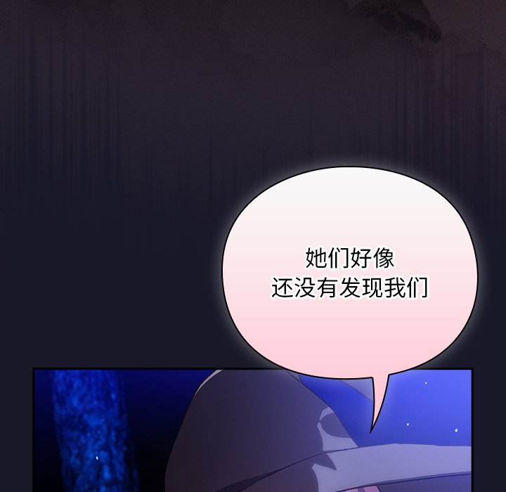 第14话 第 30 页