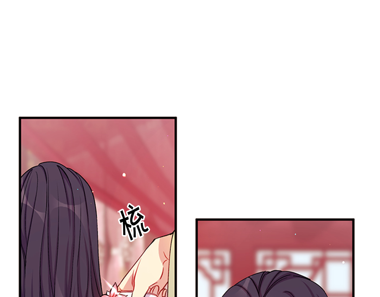 第36话 锁定犯人 第 41 页