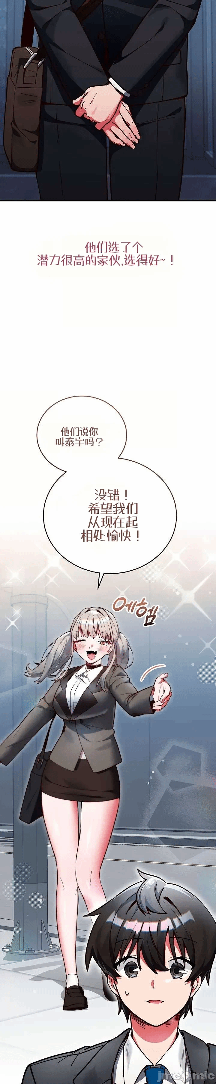 第1话1 第 58 页