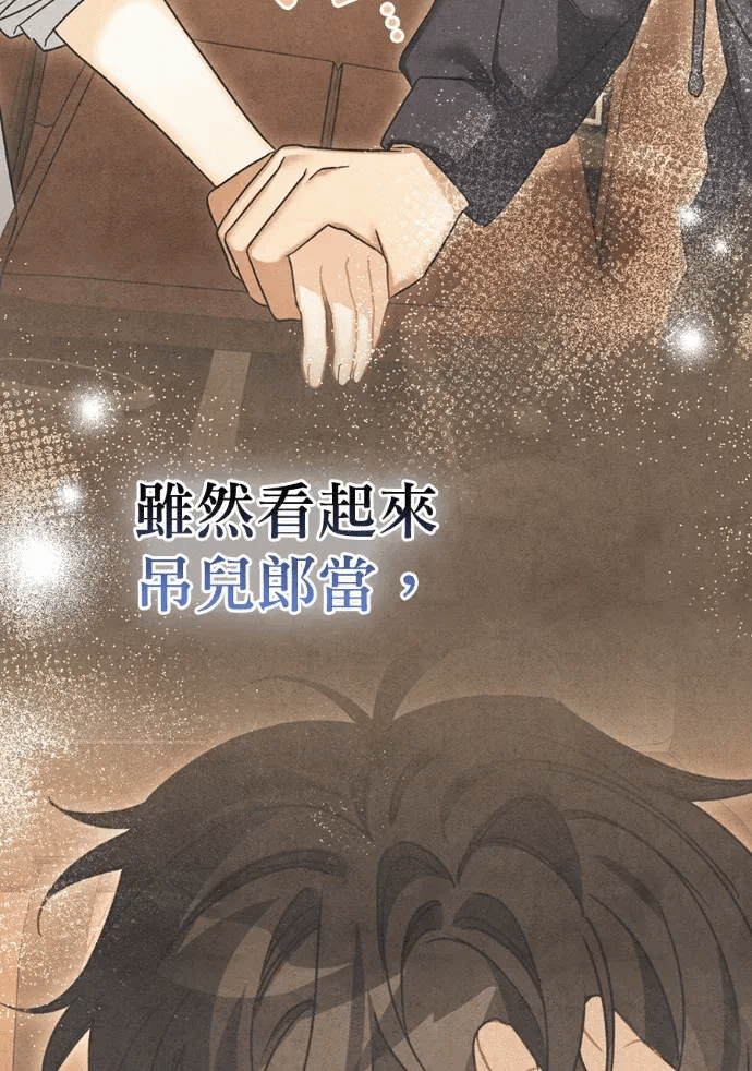 第22话第21话 第 139 页