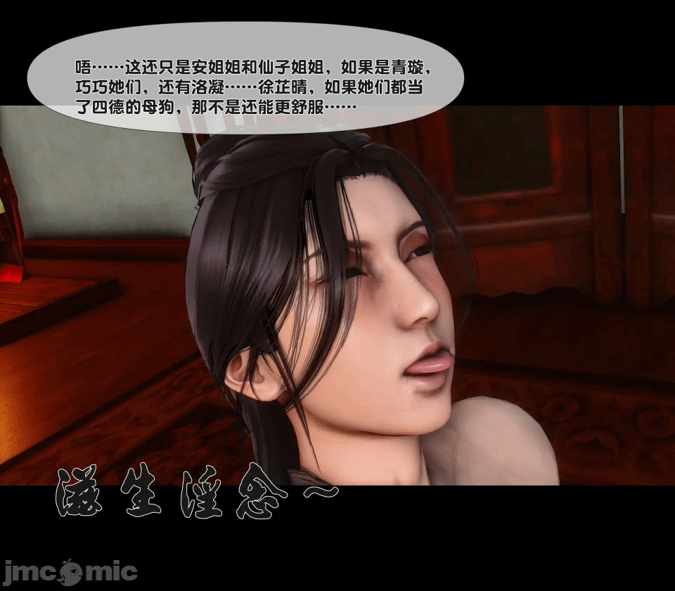 第一话 第 280 页