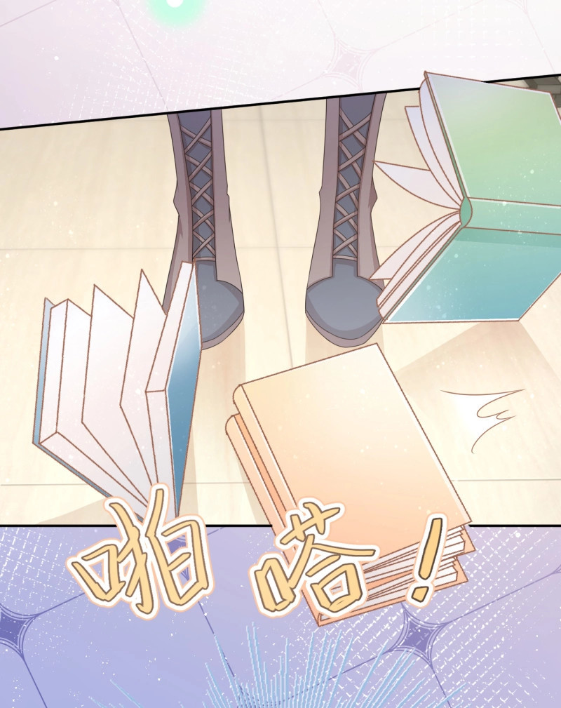 第151话 你是重生女？ 第 32 页