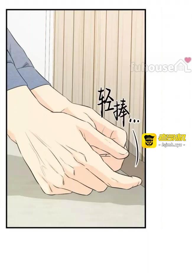 第13话 第 67 页