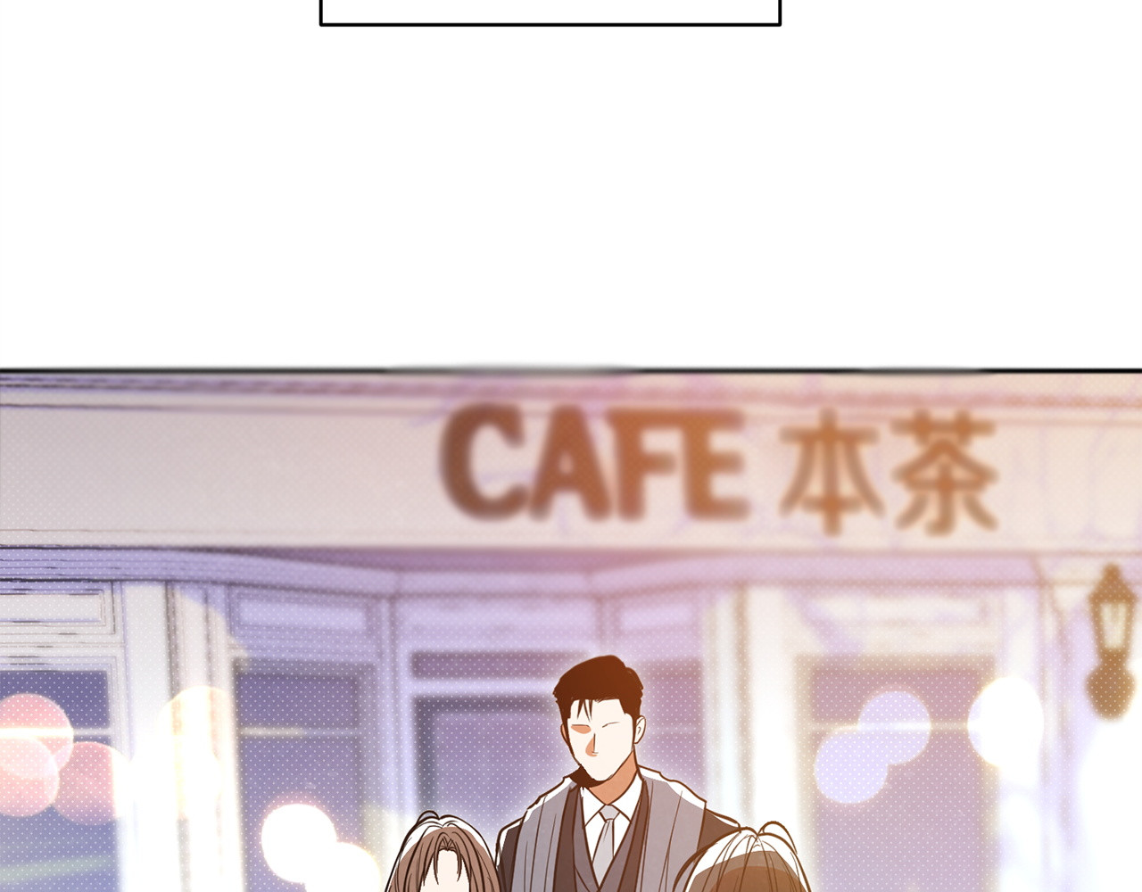 第55话 不会再受气 第 166 页
