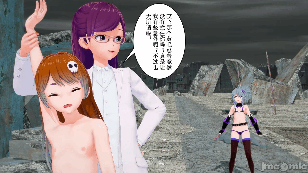 第一话 第 210 页