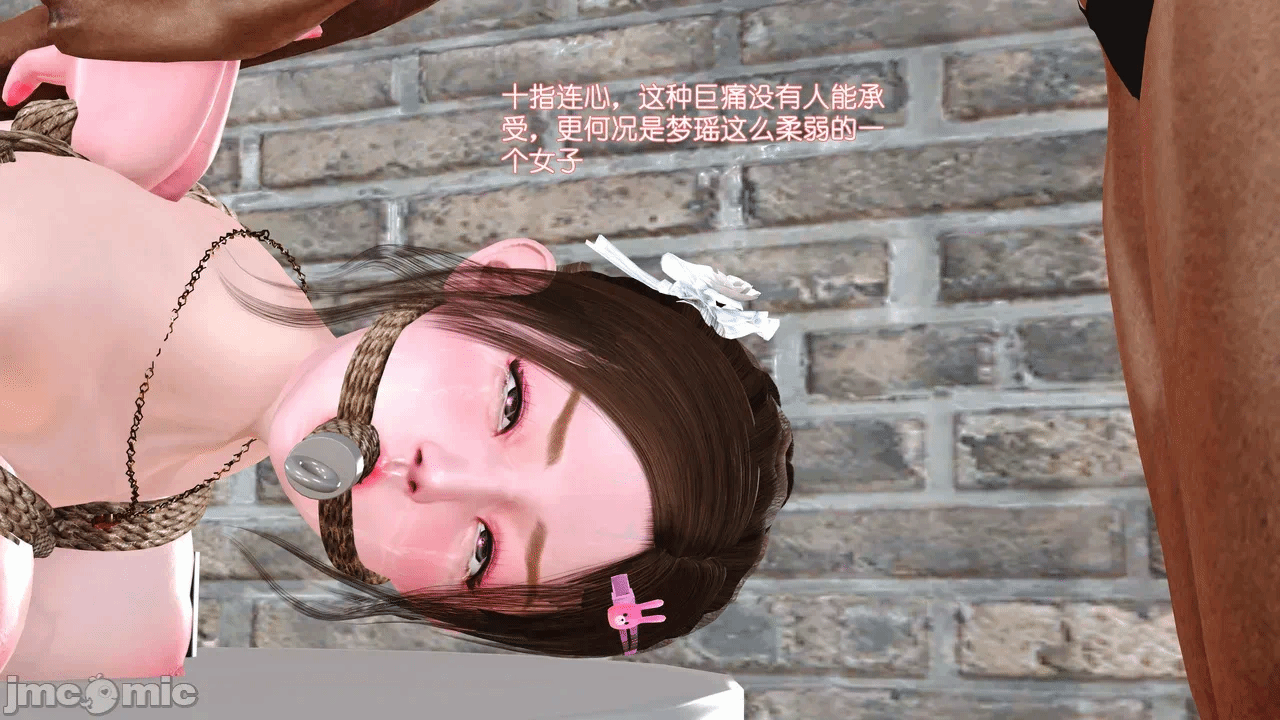 第一话 第 199 页