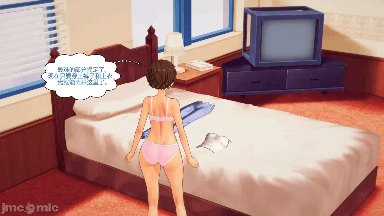 [Myra] A NEETs Life Unraveled 01-05 第一话 - 65