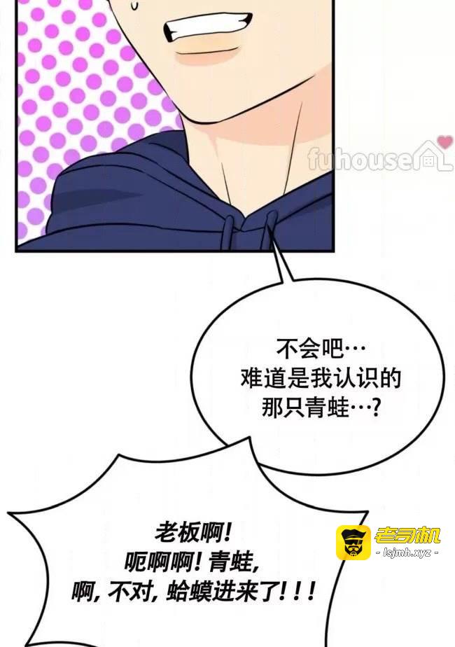 第13话 第 47 页