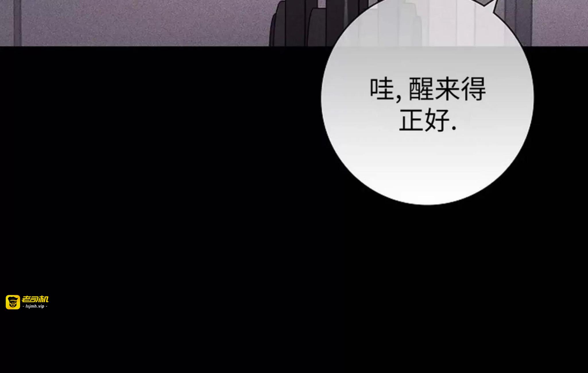 第35话 第 117 页