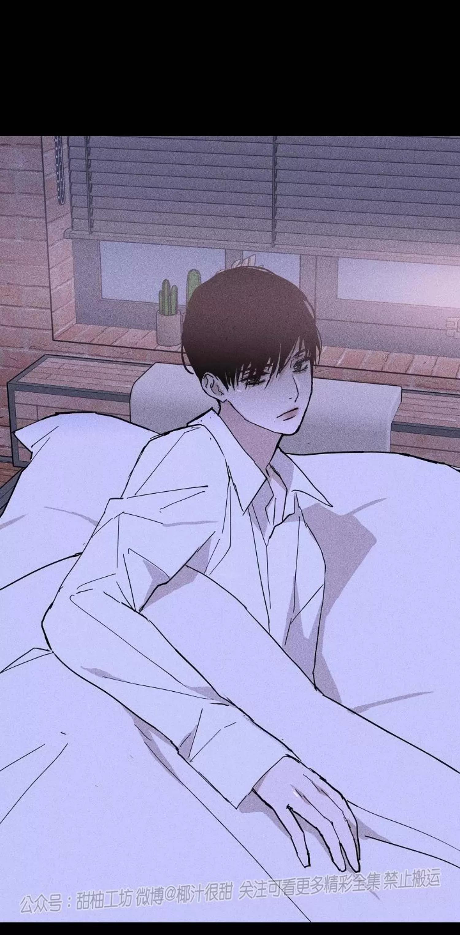 第24话 第 6 页