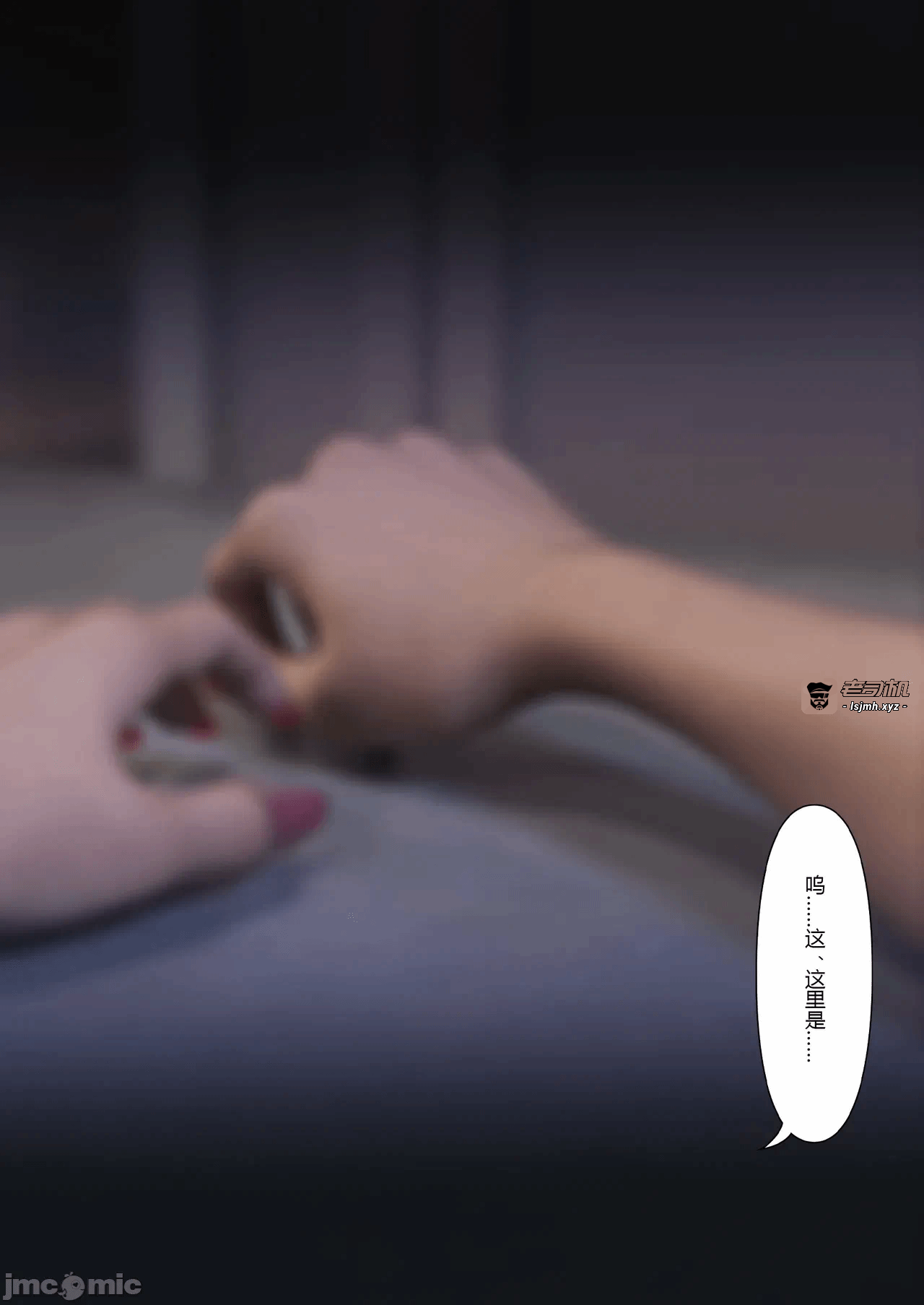 [FTL]将她穿上后：允希篇_1-7 第一话 - 151