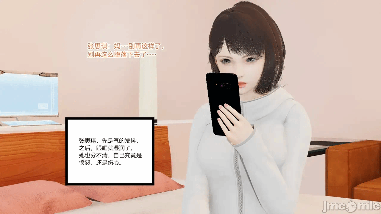 第一话 第 130 页
