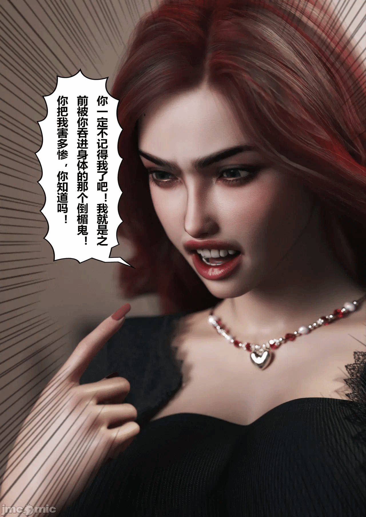 [FTL]将她穿上后：允希篇_1-7 第一话 - 826