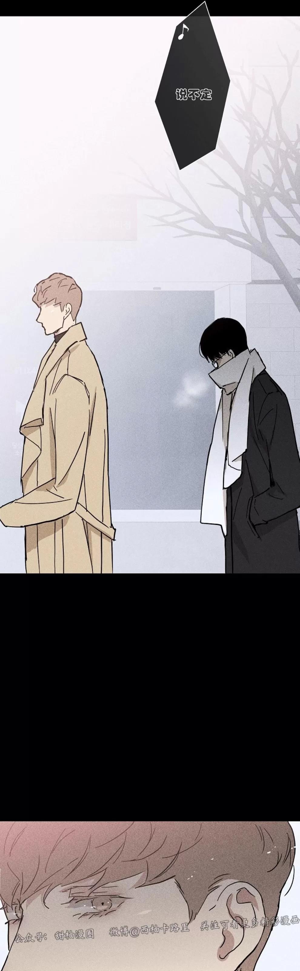 第06话 第 70 页