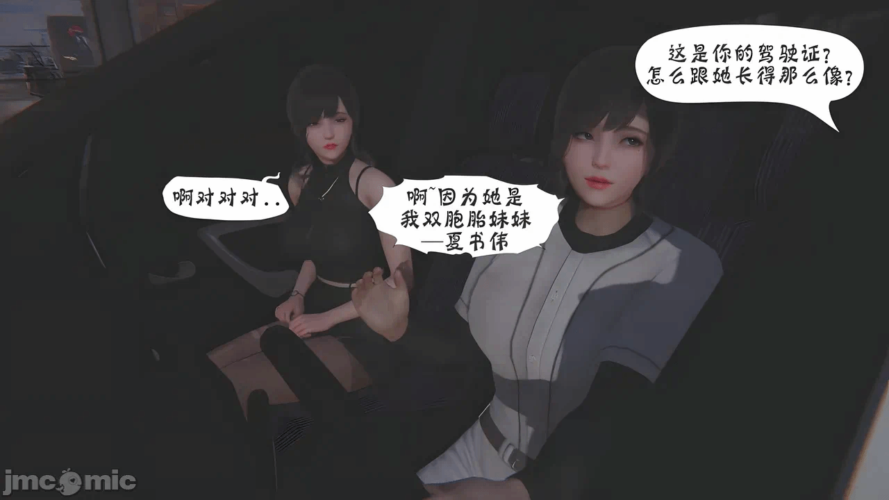 [BQJ] 诡异服装店05 第一话 - 25