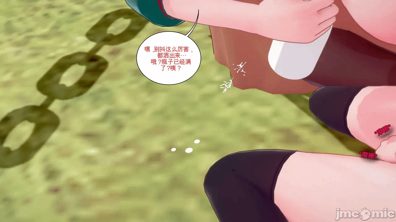 第一话 第 168 页