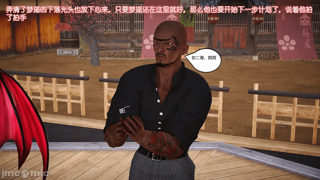 第一话 第 1662 页