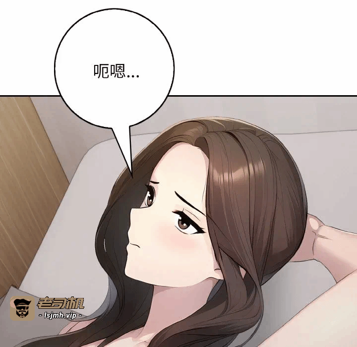 第14话第14话 第 37 页
