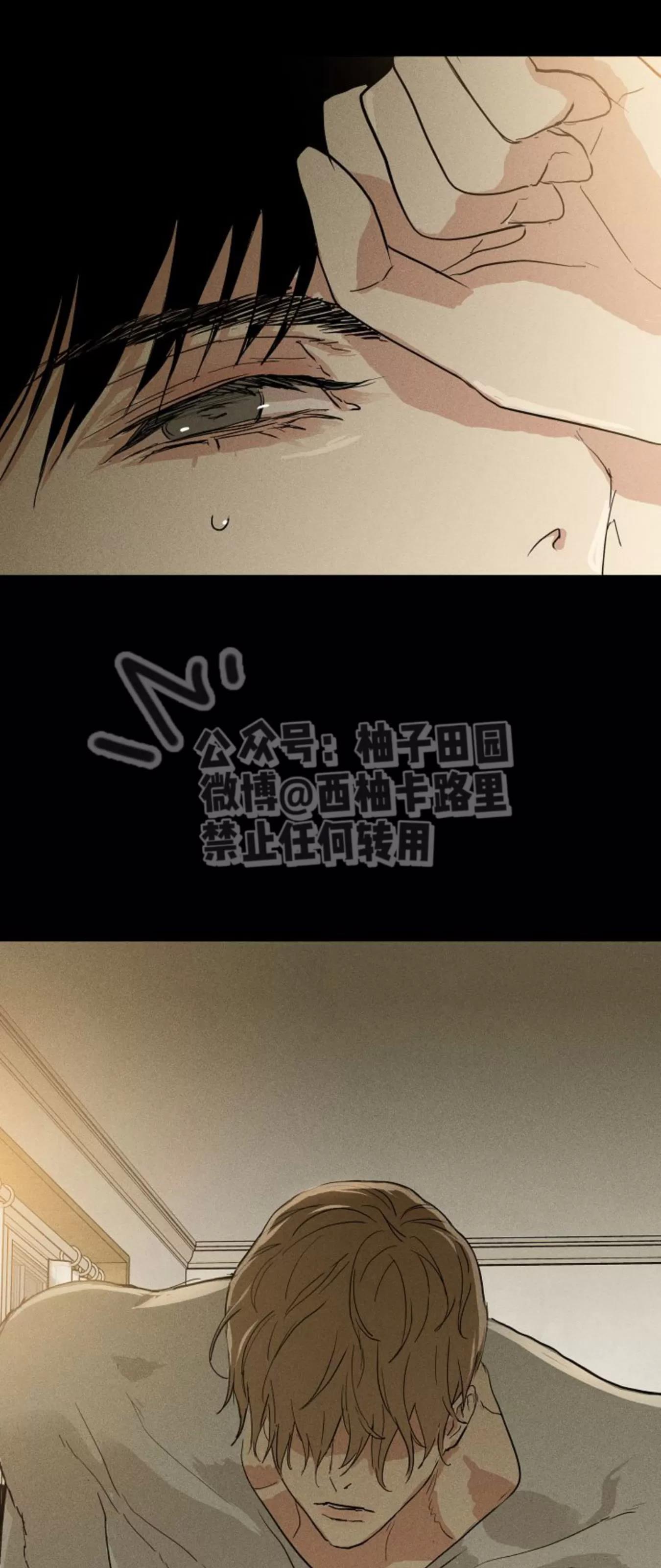 第68话 第 98 页