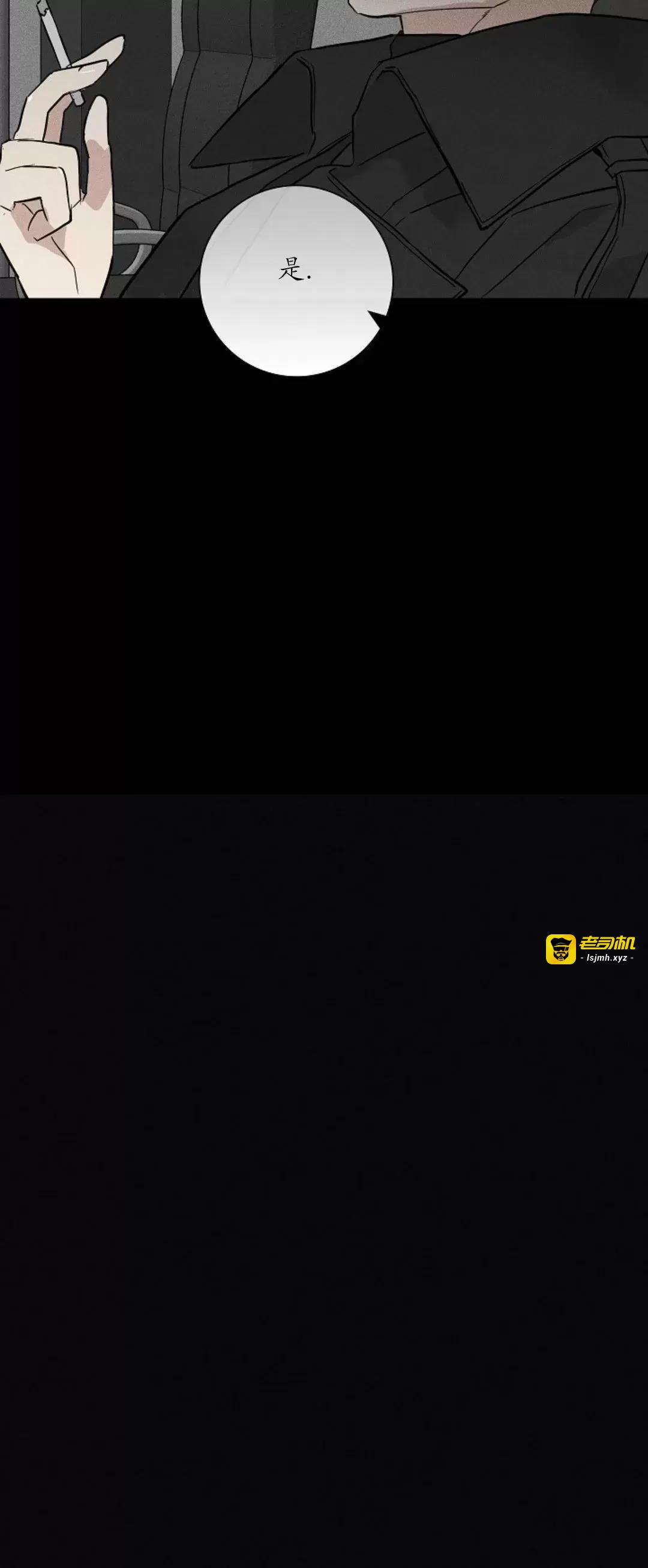 第45话 第 39 页