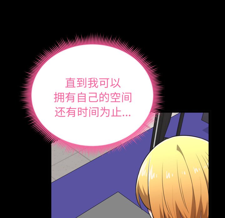 第11话 第 19 页