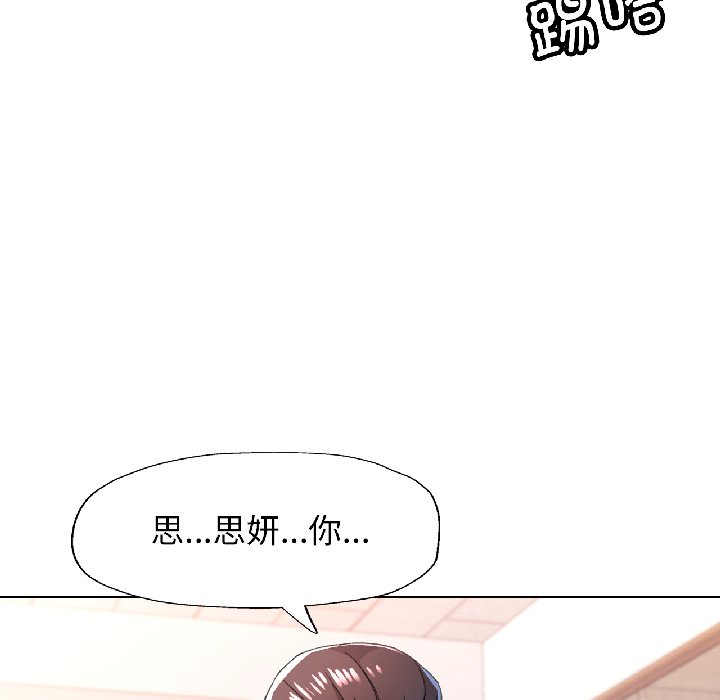 第84话 第 126 页