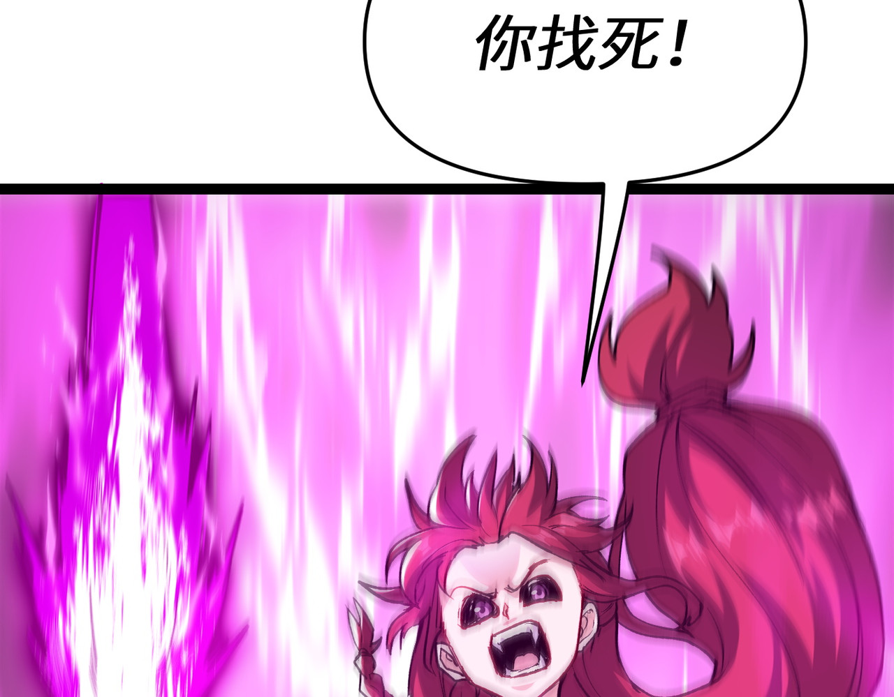第13话 赤阳圣体的真正强度 第 57 页