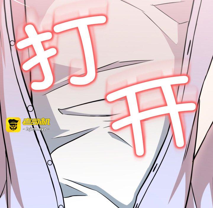 第5话 第 23 页