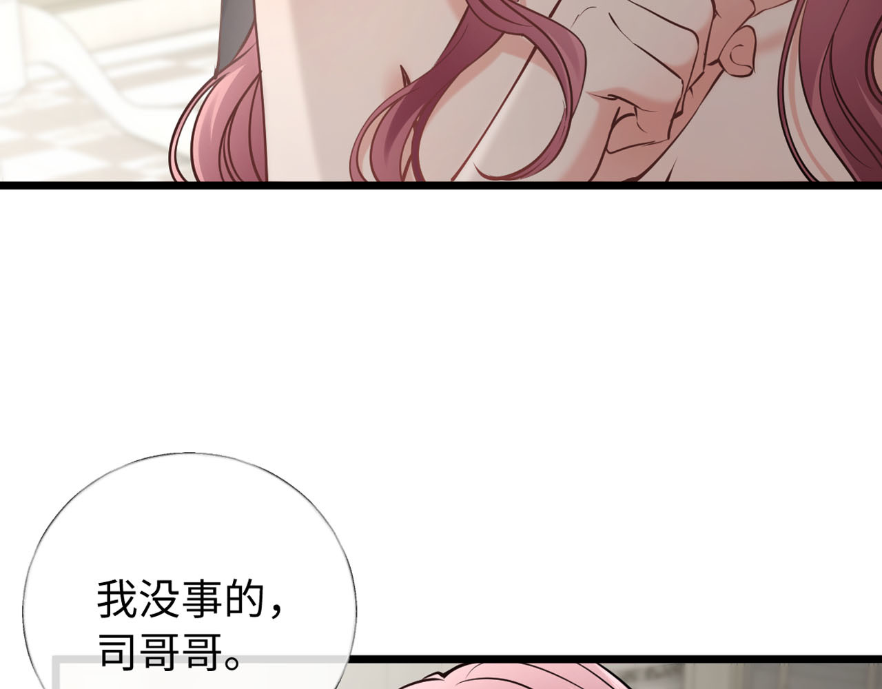 36-不舍得你走 第 92 页