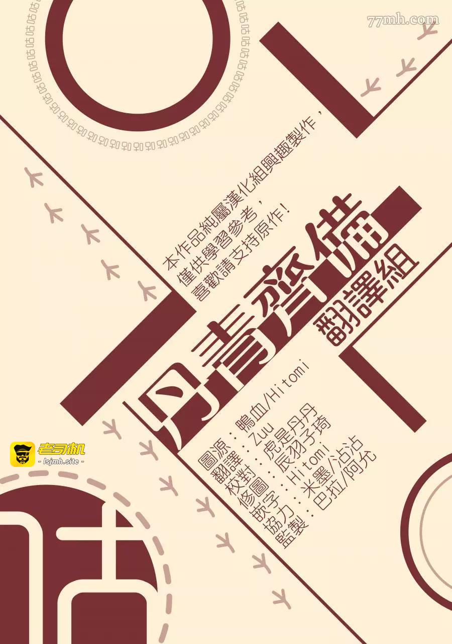 第39话 第 15 页