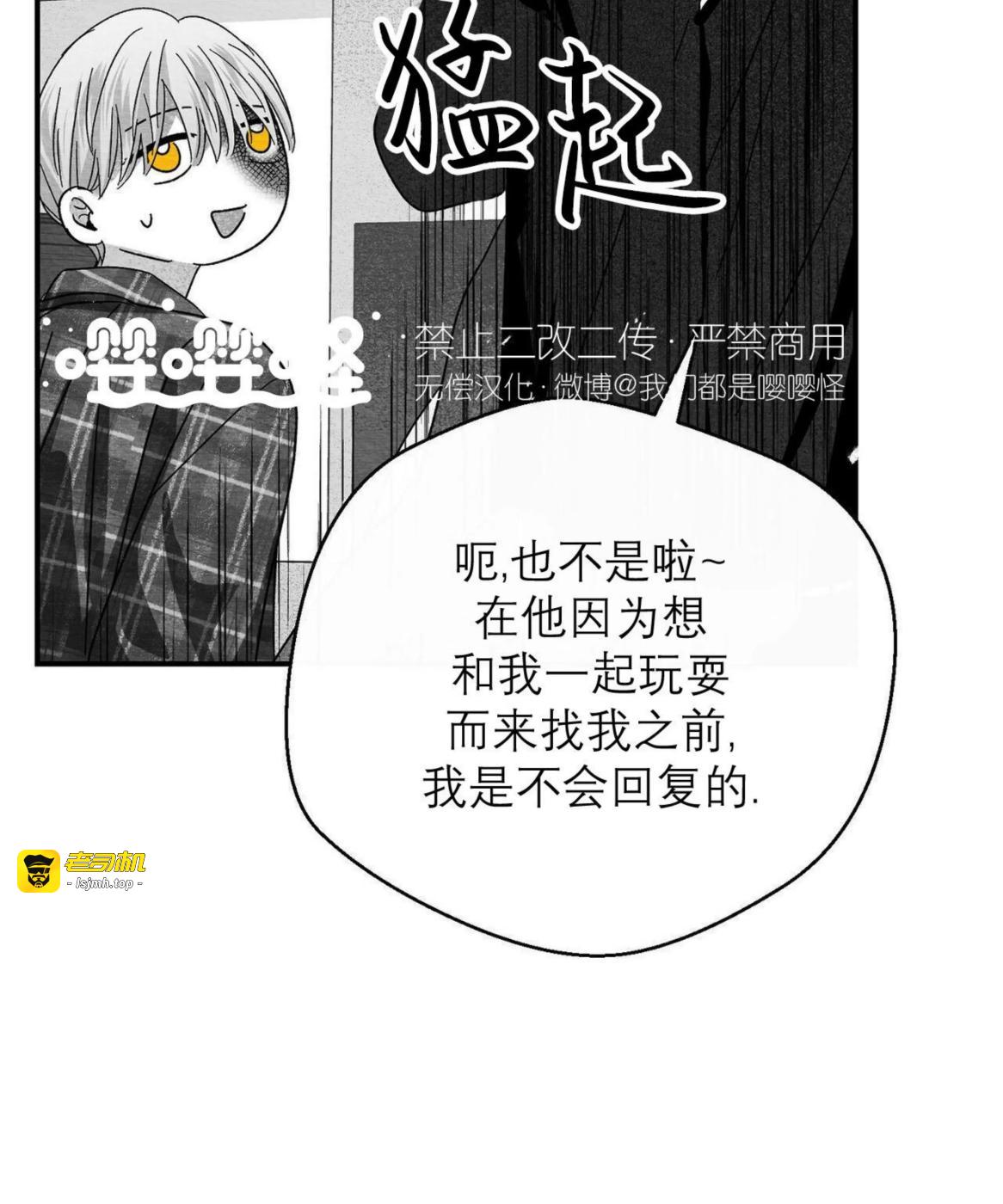 第44话 第 89 页