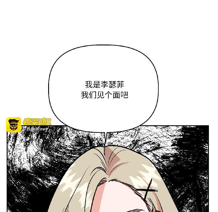 第29话 第 115 页