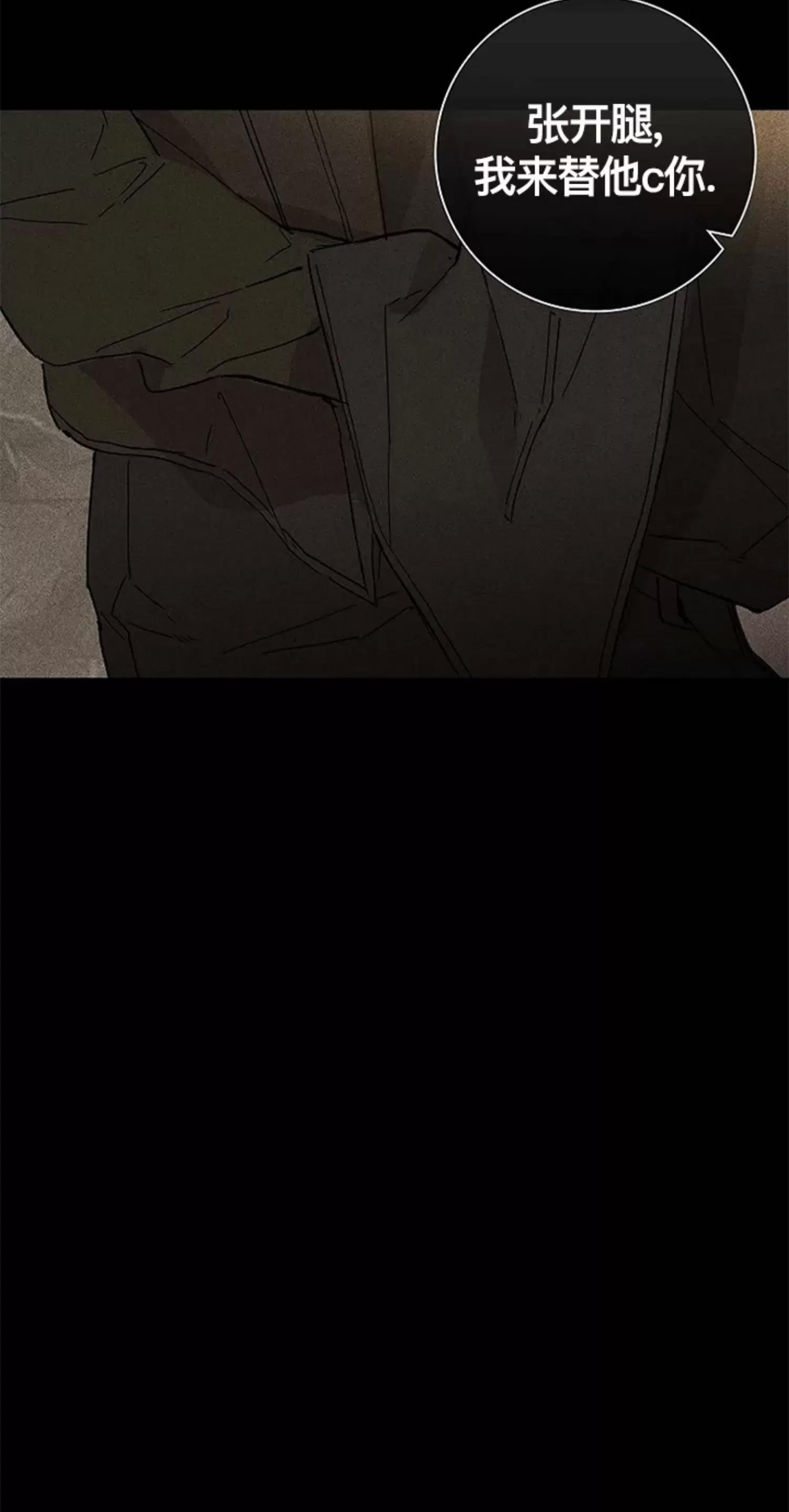 第26话 第 56 页