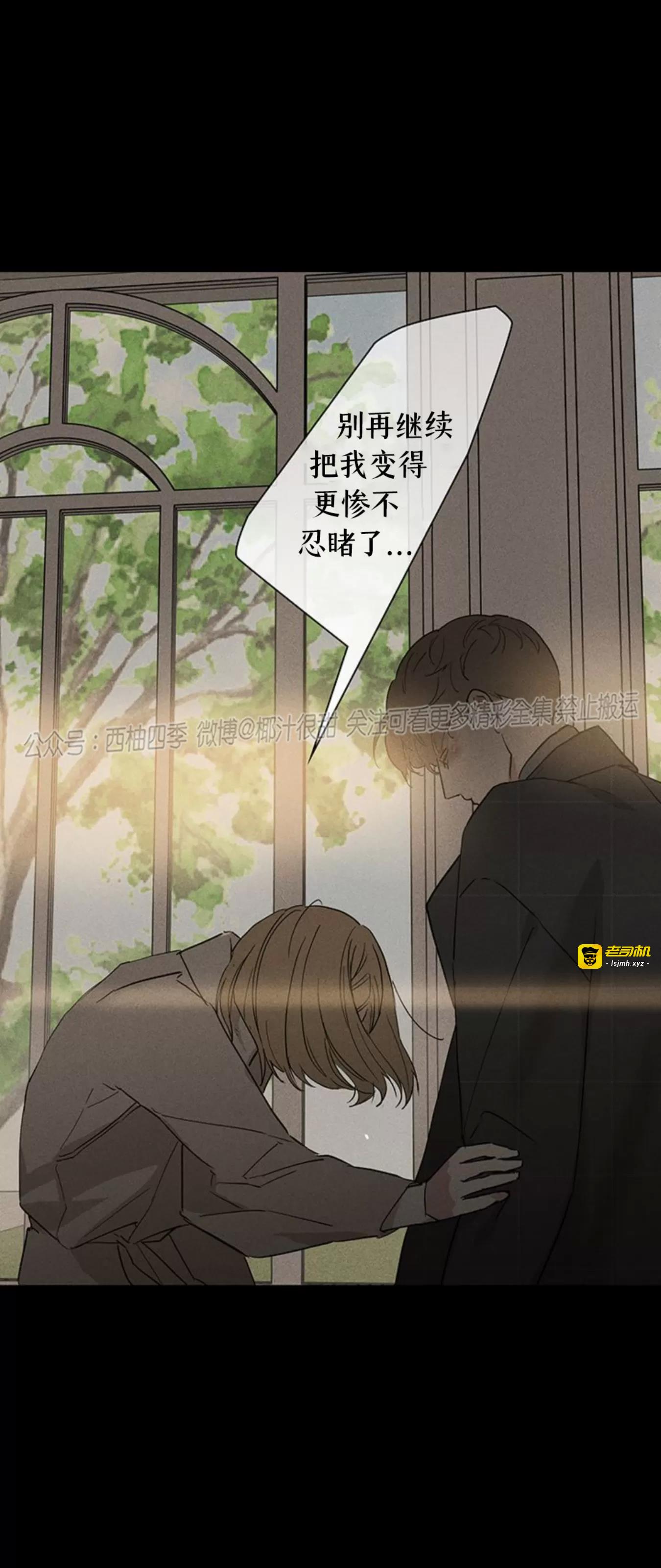 第56话 第 25 页