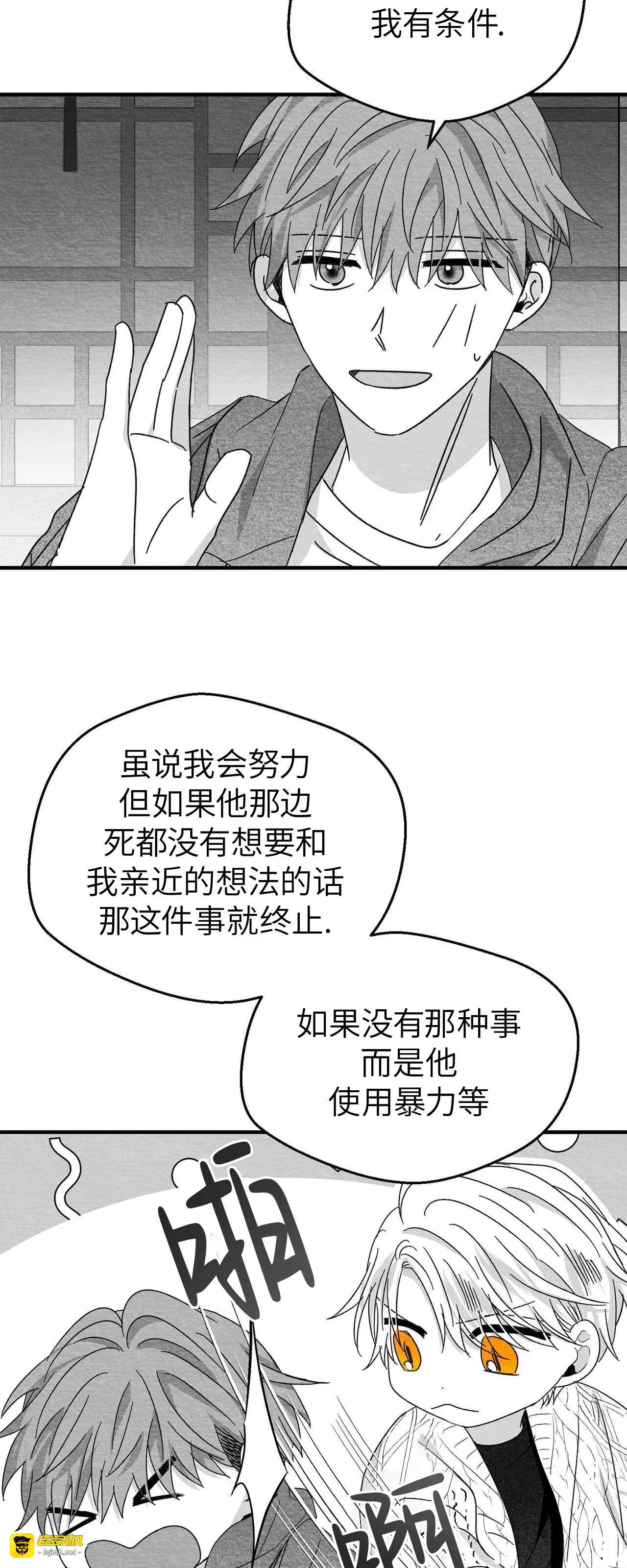 第19话 第 55 页