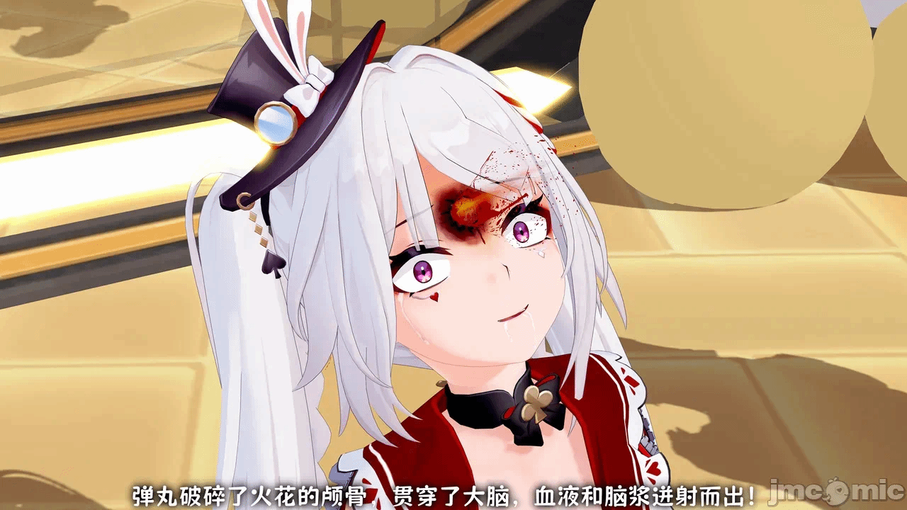 第一话 第 16 页