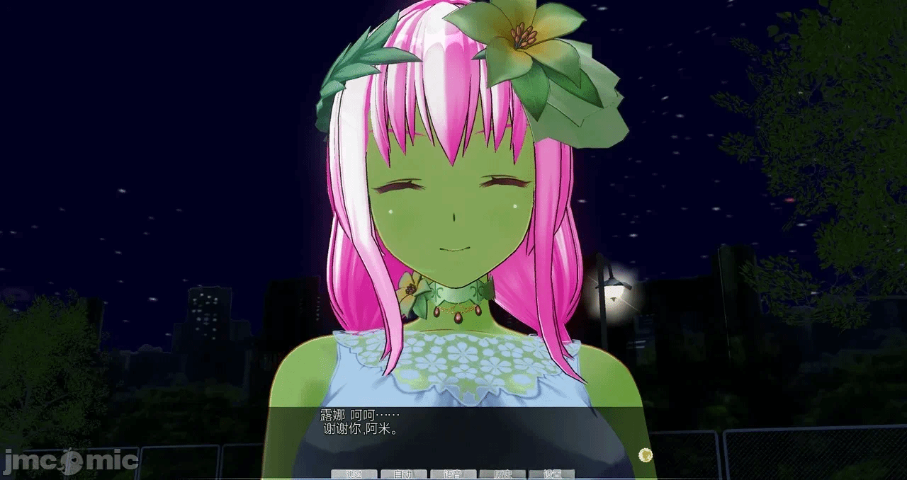 第一话 第 1101 页