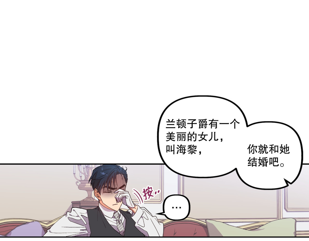 第 1话 第 20 页
