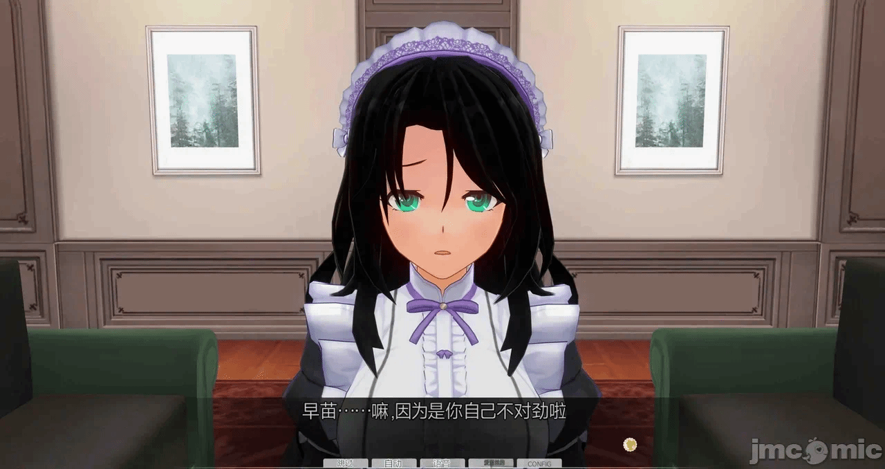 第一话 第 1499 页