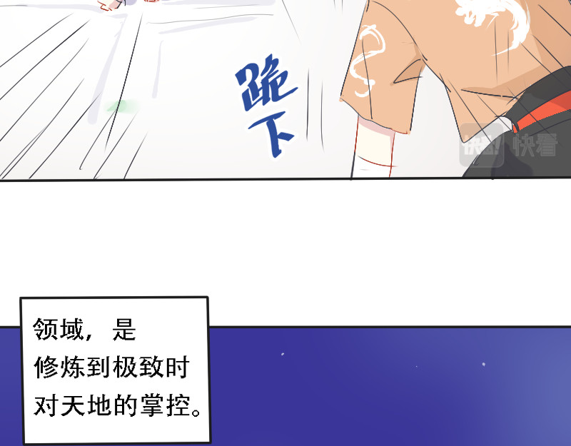 17.梧桐（二） 第 38 页