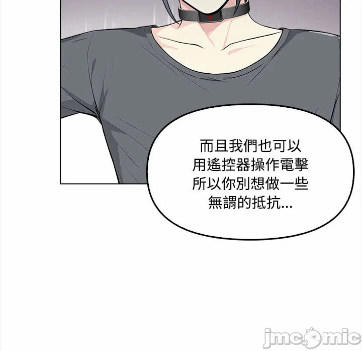 第2话第2话 第 30 页