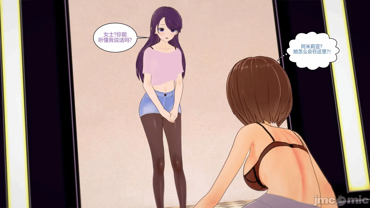 [Myra] A NEETs Life Unraveled 01-05 第一话 - 300