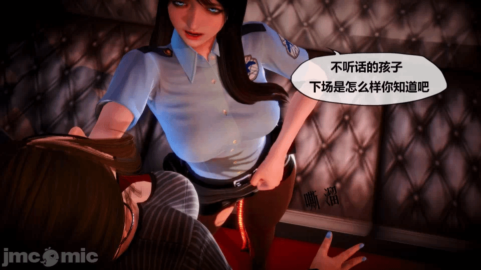 第一话 第 136 页