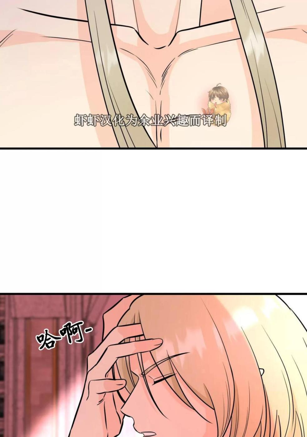 第3话 第 24 页