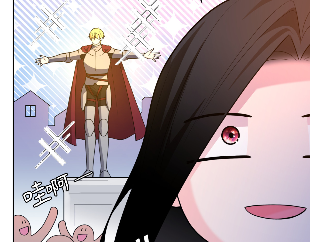 第76话 第 42 页