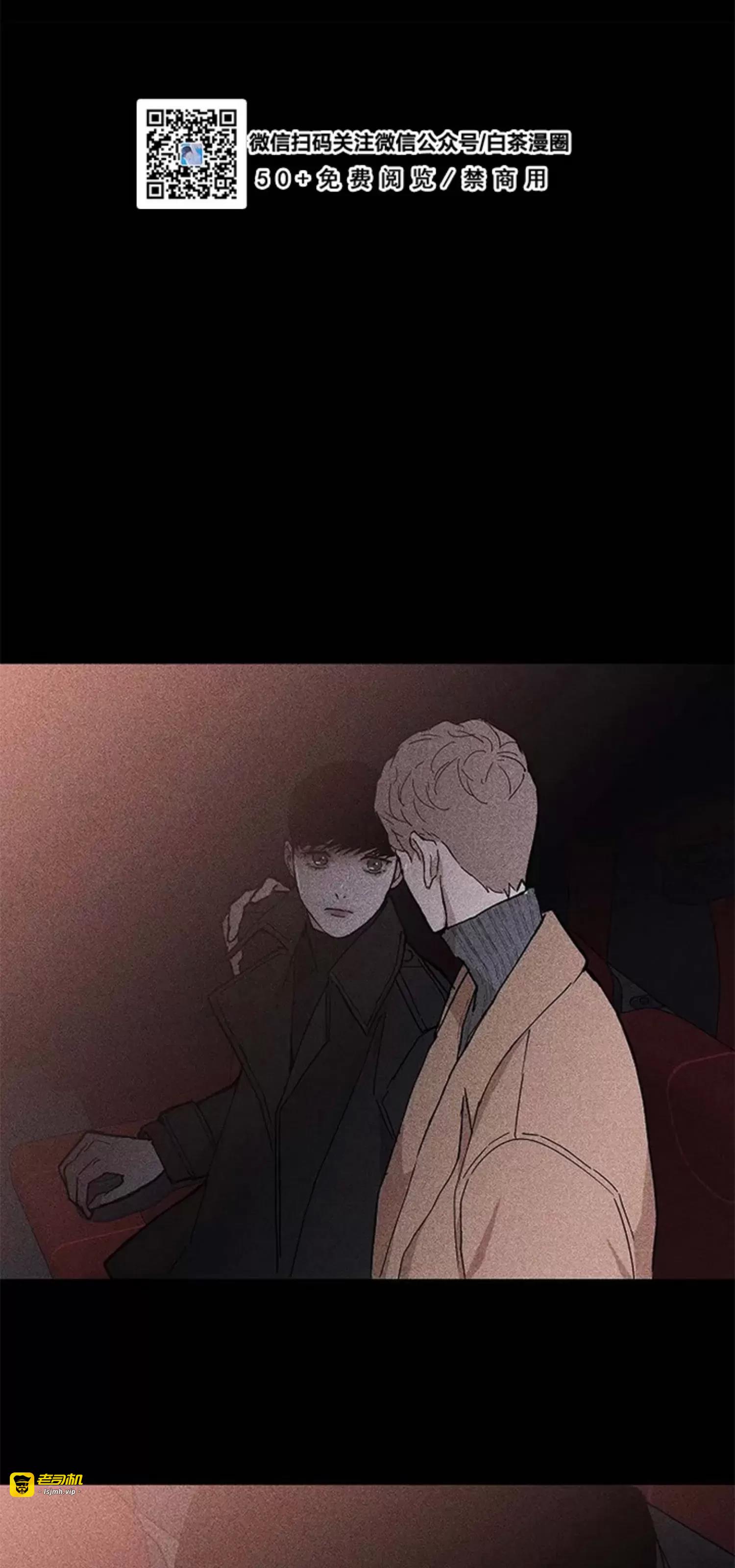 第26话 第 15 页