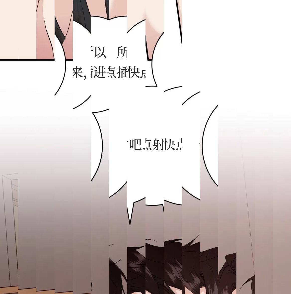 第50话 第 24 页