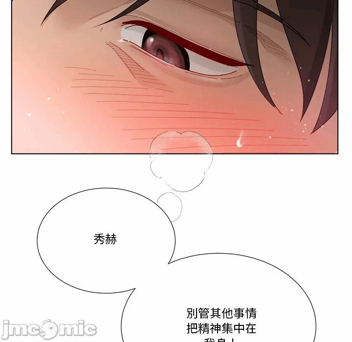 第11话第11话 第 32 页